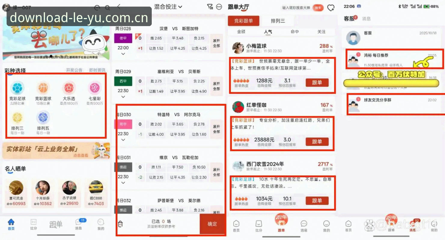 乐鱼体育官网深度评测：从注册到畅享赛事，一个老用户的真实体验报告