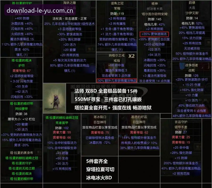 都灵德比前夕全面解析：开罗生日宣言与达韦尔萨的战术变阵