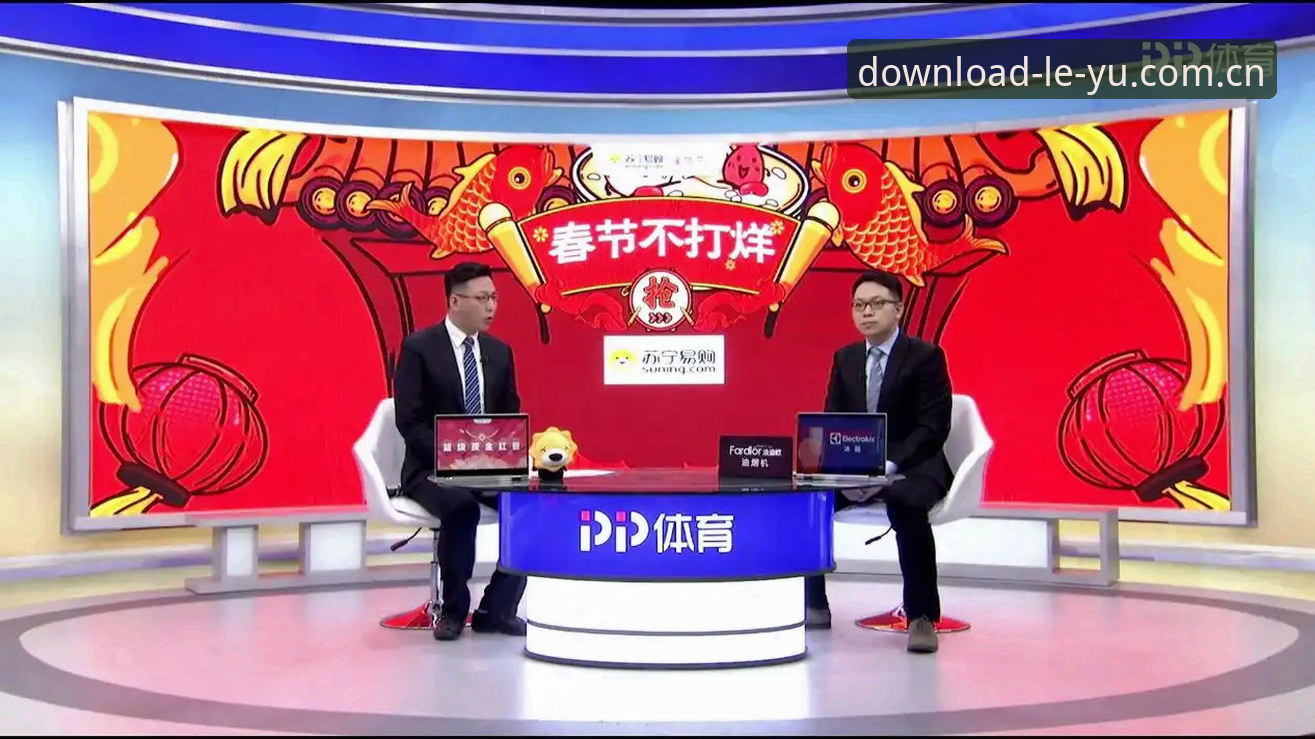 欧联杯决赛复盘技巧——乐鱼体育在线平台观赛操作教程