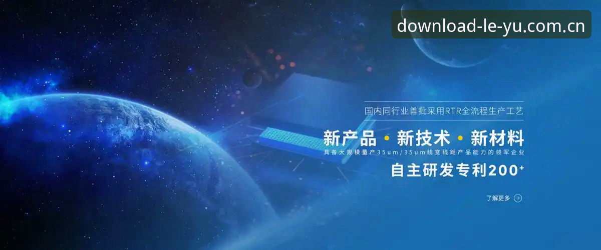2024乐鱼体育官网下载全解析：从功能体验到注册福利的深度分析